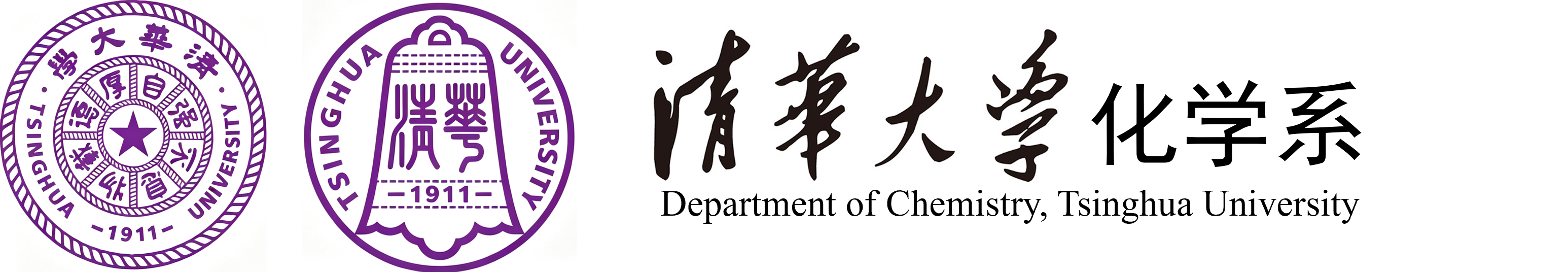 Tsinghua Logo
